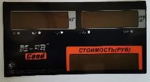MER327АСLED011 Пленочная панель передняя (327АС LED) в Грозном