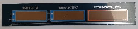 Пленочная панель задняя (322AC) LED в Грозном