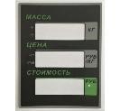 Пленочная панель на стойке (326АСР LCD) в Грозном