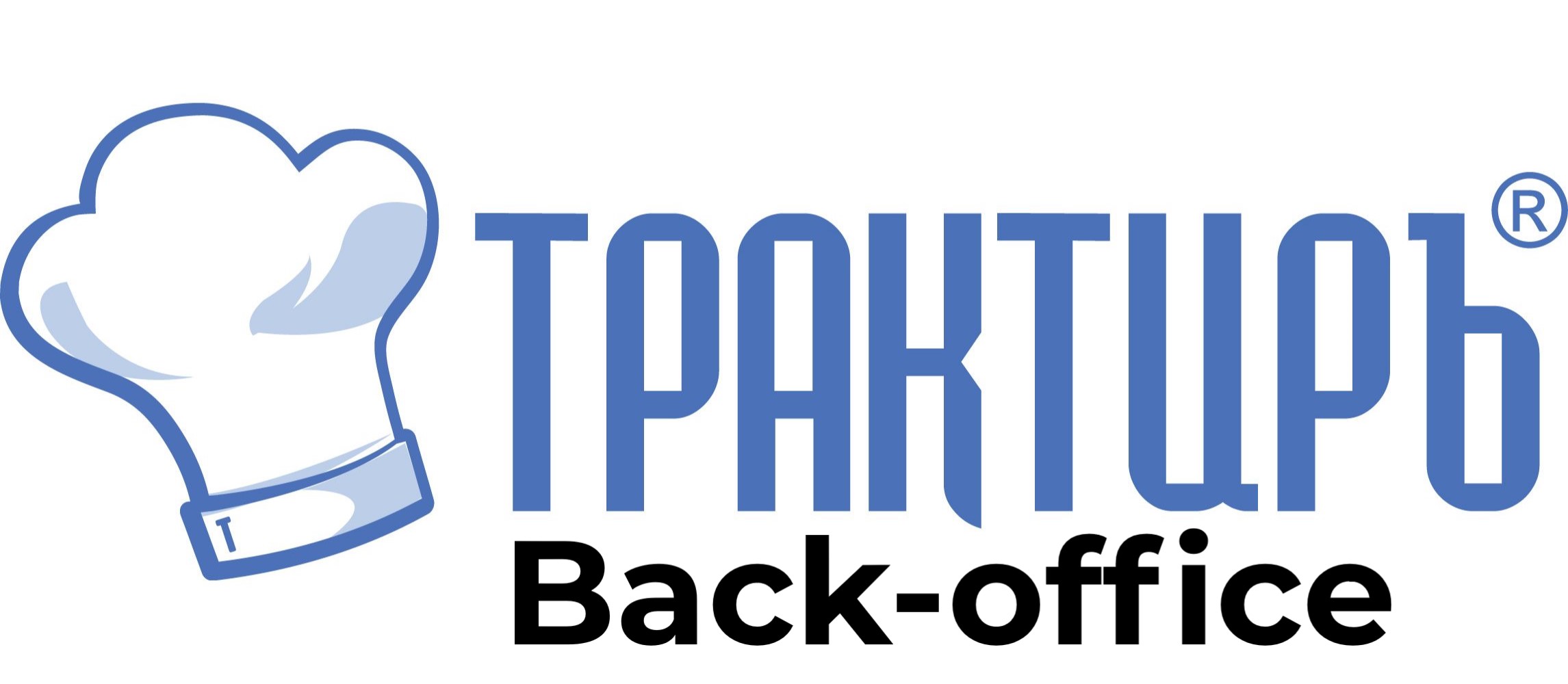 Трактиръ Back-Office ПРОФ, ред. 3.0 Основная поставка в Грозном