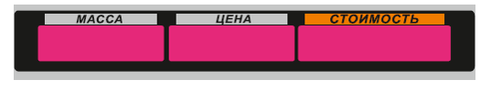 Пленочная панель задняя (327АС LЕD) в Грозном
