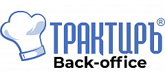 Трактиръ Back-Office ПРОФ, ред. 3.0 Основная поставка в Грозном