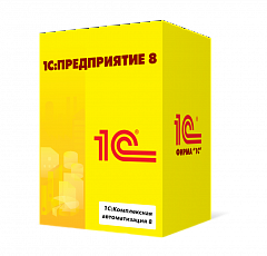1С:Комплексная автоматизация 8 в Грозном
